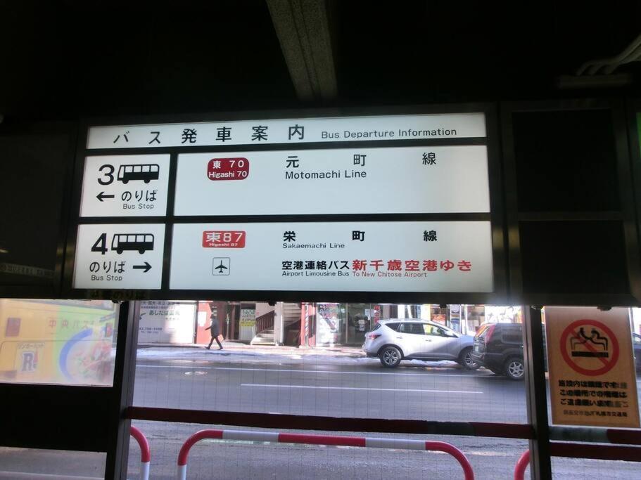 Almaz Place #203 Sapporo Dış mekan fotoğraf